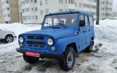 ЛуАЗ 3151, 2001 год, 185 000 рублей, 1 фотография