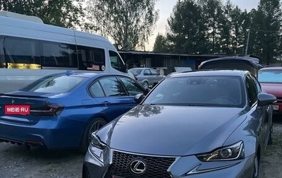 Lexus IS III, 2017 год, 3 650 000 рублей, 1 фотография