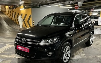 Volkswagen Tiguan I, 2012 год, 1 890 000 рублей, 1 фотография