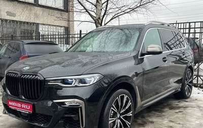 BMW X7, 2020 год, 9 850 000 рублей, 1 фотография