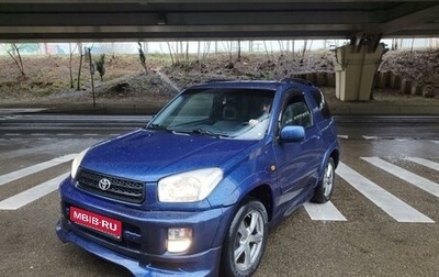 Toyota RAV4, 2000 год, 750 000 рублей, 1 фотография