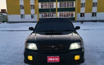 Subaru Forester, 1998 год, 635 000 рублей, 1 фотография