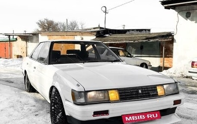 Toyota Mark II VIII (X100), 1985 год, 545 000 рублей, 1 фотография