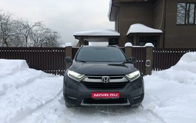 Honda CR-V IV, 2018 год, 3 190 000 рублей, 1 фотография