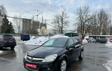 Opel Astra H, 2011 год, 725 000 рублей, 1 фотография