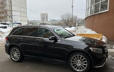 Mercedes-Benz GLC, 2016 год, 3 740 000 рублей, 1 фотография