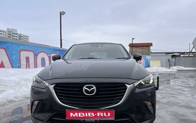 Mazda CX-3 I, 2017 год, 1 390 000 рублей, 1 фотография