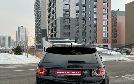 Land Rover Discovery Sport I рестайлинг, 2017 год, 2 700 000 рублей, 4 фотография
