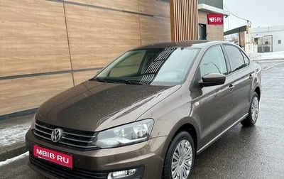 Volkswagen Polo VI (EU Market), 2015 год, 1 170 000 рублей, 1 фотография