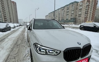 BMW X5, 2020 год, 7 650 000 рублей, 1 фотография