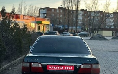 Audi 100, 1985 год, 97 000 рублей, 1 фотография