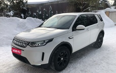 Land Rover Discovery Sport I рестайлинг, 2019 год, 3 255 000 рублей, 1 фотография