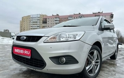 Ford Focus II рестайлинг, 2008 год, 489 000 рублей, 1 фотография