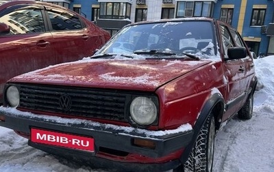 Volkswagen Golf II, 1988 год, 129 000 рублей, 1 фотография