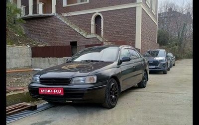 Toyota Carina, 1994 год, 230 000 рублей, 1 фотография