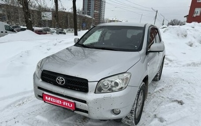 Toyota RAV4, 2006 год, 1 299 000 рублей, 1 фотография