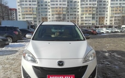 Mazda Premacy III, 2015 год, 1 700 000 рублей, 1 фотография