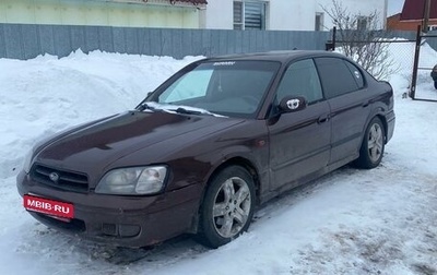Subaru Legacy III, 1999 год, 300 000 рублей, 1 фотография