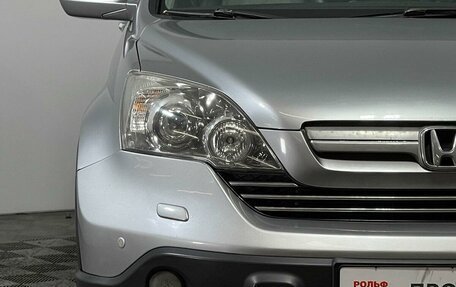 Honda CR-V III рестайлинг, 2008 год, 1 497 000 рублей, 14 фотография