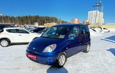 Toyota FunCargo, 2000 год, 475 000 рублей, 1 фотография