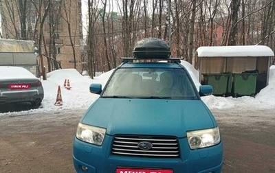 Subaru Forester, 2007 год, 930 000 рублей, 1 фотография