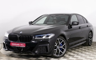 BMW 5 серия, 2020 год, 6 999 789 рублей, 1 фотография