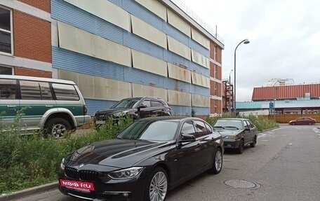 BMW 3 серия, 2012 год, 1 950 000 рублей, 7 фотография