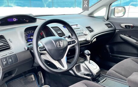 Honda Civic VIII, 2007 год, 965 000 рублей, 10 фотография