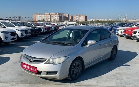 Honda Civic VIII, 2008 год, 949 000 рублей, 3 фотография