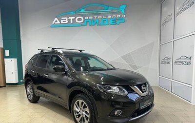 Nissan X-Trail, 2018 год, 2 499 000 рублей, 1 фотография