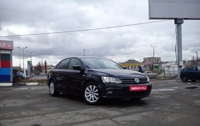 Volkswagen Jetta VI, 2015 год, 1 299 000 рублей, 1 фотография