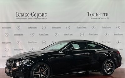 Mercedes-Benz E-Класс, 2020 год, 7 200 000 рублей, 1 фотография