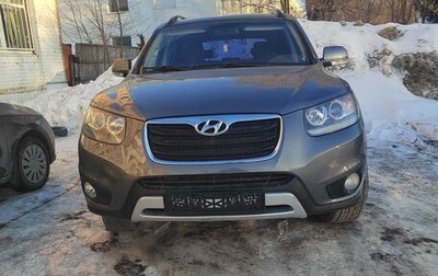 Hyundai Santa Fe III рестайлинг, 2011 год, 1 450 000 рублей, 1 фотография