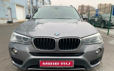 BMW X3, 2014 год, 2 650 000 рублей, 1 фотография