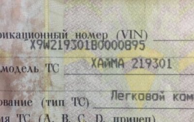 Haima 3, 2011 год, 300 000 рублей, 1 фотография