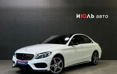 Mercedes-Benz C-Класс, 2014 год, 2 330 000 рублей, 1 фотография