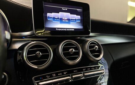 Mercedes-Benz C-Класс, 2014 год, 2 330 000 рублей, 21 фотография