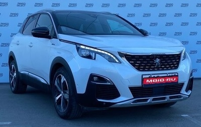 Peugeot 3008 II, 2018 год, 1 865 000 рублей, 1 фотография