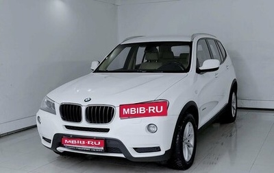 BMW X3, 2014 год, 2 222 000 рублей, 1 фотография