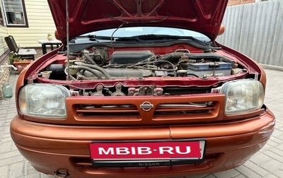 Nissan Micra II, 1997 год, 70 000 рублей, 1 фотография