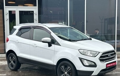 Ford EcoSport, 2018 год, 1 485 000 рублей, 1 фотография