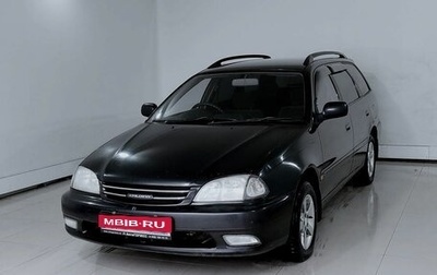 Toyota Caldina, 2000 год, 494 900 рублей, 1 фотография