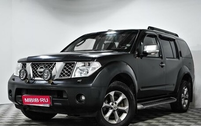 Nissan Pathfinder, 2008 год, 1 149 000 рублей, 1 фотография