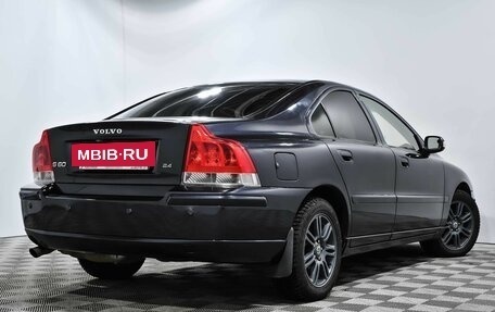 Volvo S60 III, 2008 год, 721 000 рублей, 4 фотография