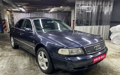 Audi A8, 1997 год, 585 000 рублей, 1 фотография