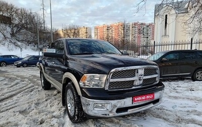 Dodge RAM IV, 2011 год, 3 600 000 рублей, 1 фотография