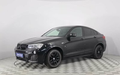 BMW X4, 2016 год, 2 879 000 рублей, 1 фотография