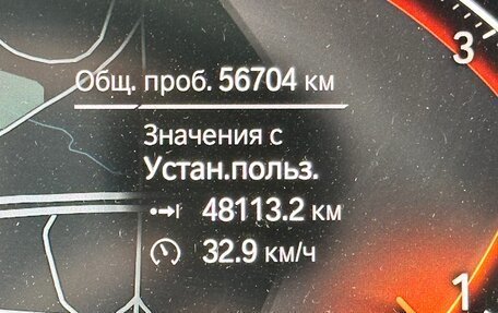 BMW X5, 2019 год, 8 350 000 рублей, 14 фотография