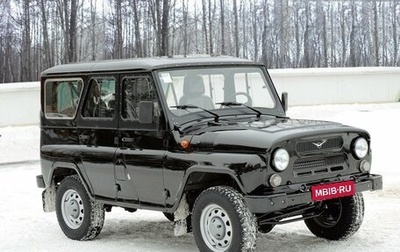 ЛуАЗ 469, 1983 год, 315 000 рублей, 1 фотография