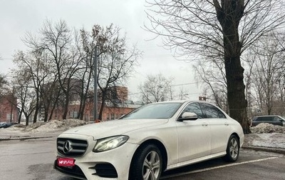 Mercedes-Benz E-Класс, 2019 год, 5 700 000 рублей, 1 фотография